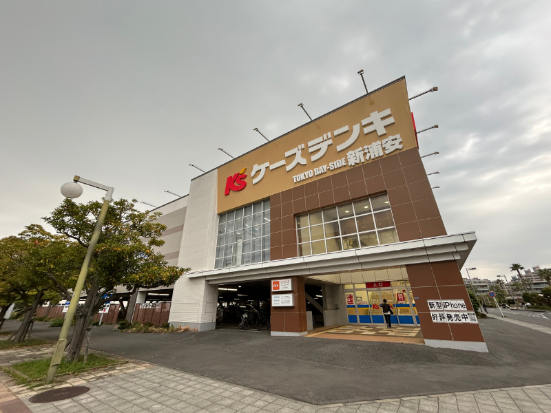 楽天モバイル_ケーズデンキ新浦安店_外観