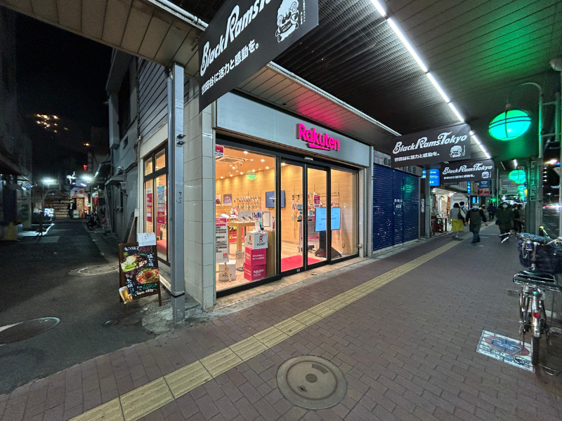 楽天モバイル_三軒茶屋店_外観