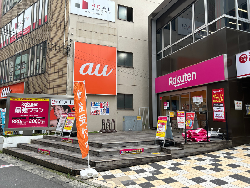 楽天モバイル 溝口店 外観