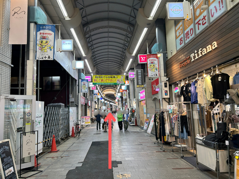 楽天モバイル_十条店_アクセス4