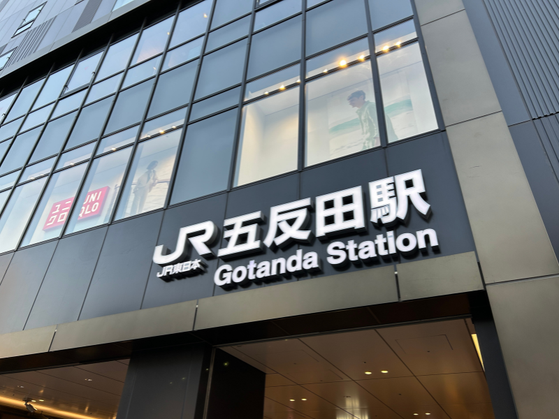 楽天モバイル_五反田店_KV