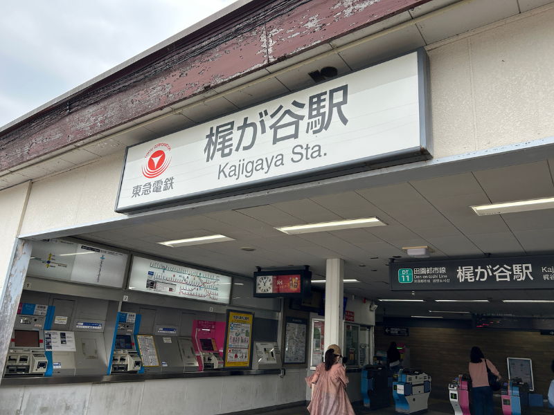 楽天モバイル コジマ×ビックカメラ 梶ヶ谷店　アクセス１