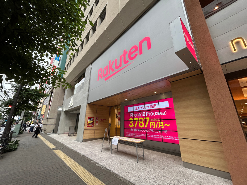 楽天モバイル_池袋_東口店_外観