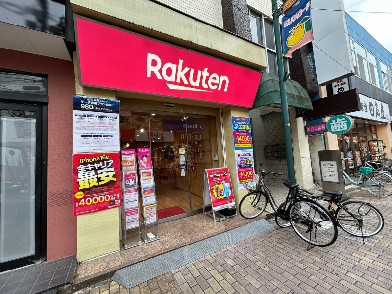 楽天モバイル_竹ノ塚店_外観