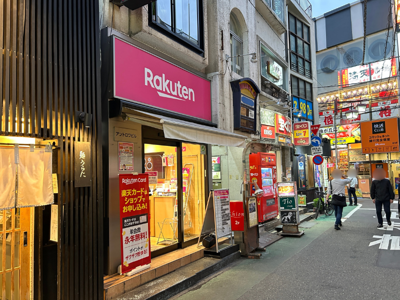 楽天モバイル_自由が丘_外観