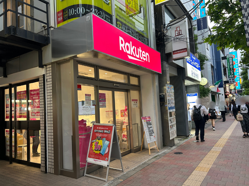 楽天モバイル_高田馬場店_外観