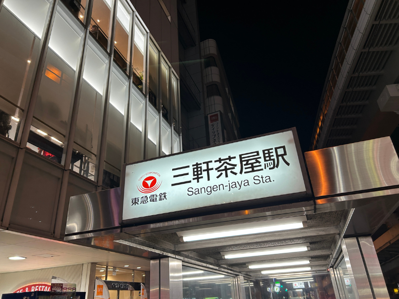 楽天モバイル_三軒茶屋店_KV