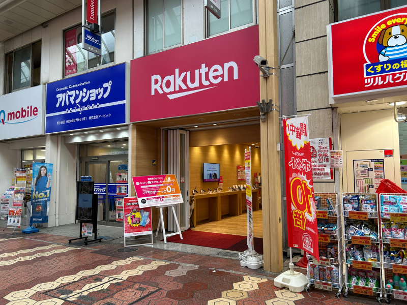 楽天モバイル_新小岩駅ルミエール店_店舗外観