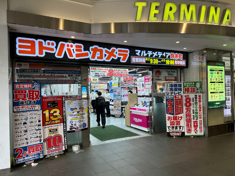 楽天モバイル_錦糸町ヨドバシカメラ_店舗外観2