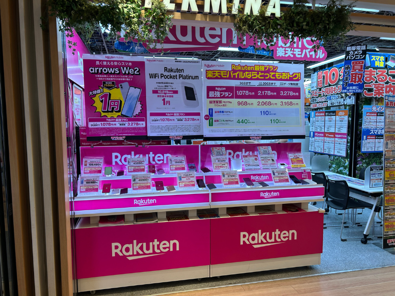 楽天モバイル_錦糸町ヨドバシカメラ_店舗外観3