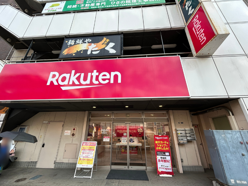 楽天モバイル_浦安店_外観