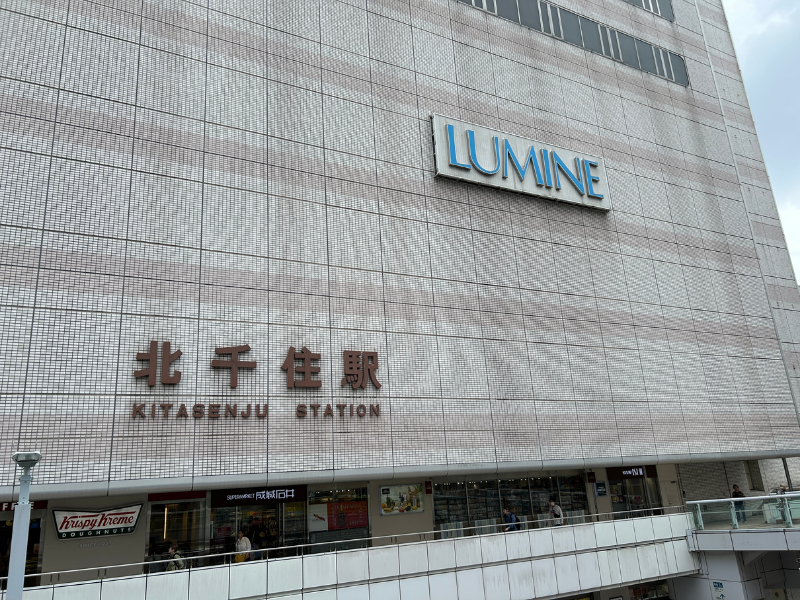 楽天モバイル_北千住店_アクセス1