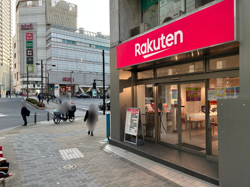 楽天モバイ_目黒店_外観