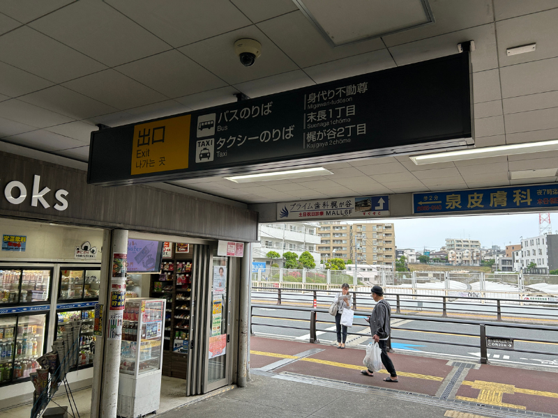 楽天モバイル コジマ×ビックカメラ 梶ヶ谷店　アクセス２