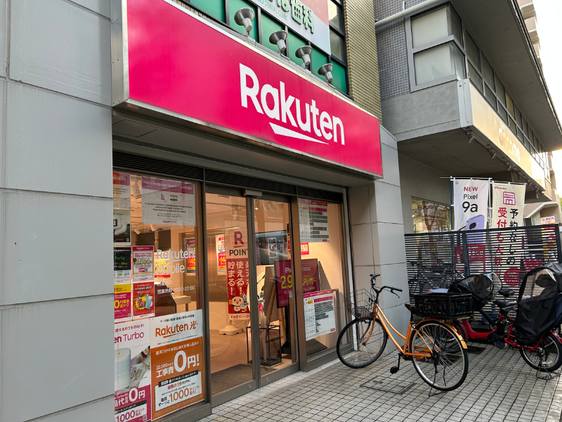 楽天モバイル_西葛西店_外観