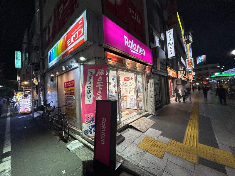 楽天モバイル_モバワン赤羽店_外観