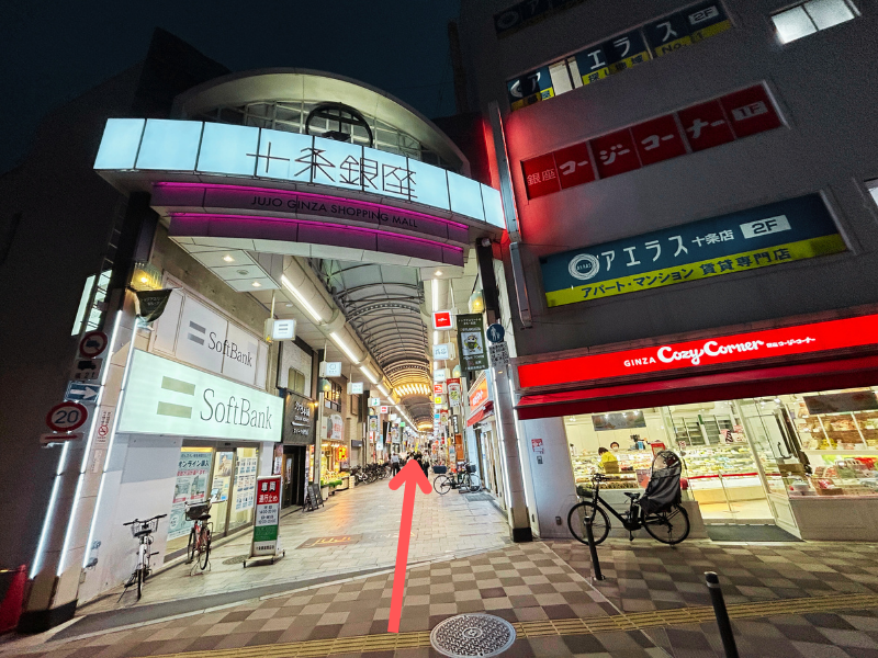 楽天モバイル_十条店_アクセス3
