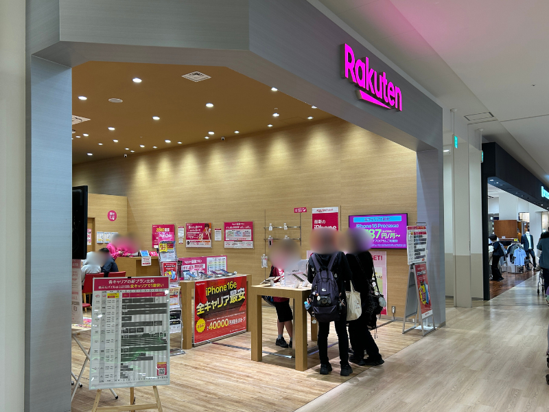 楽天モバイル イーアス高尾店 外観2