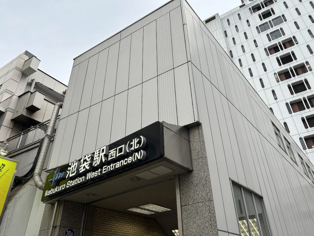 楽天モバイル_みんなのモバイル池袋北口店_アクセス1