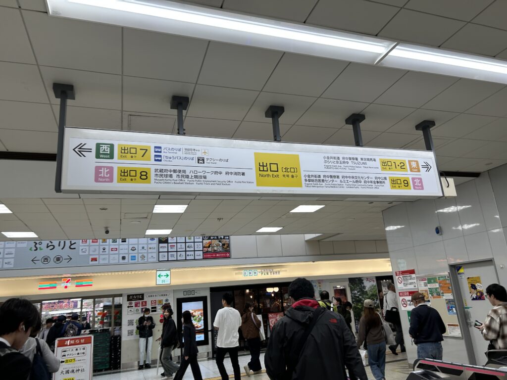 楽天モバイル府中店アクセス1