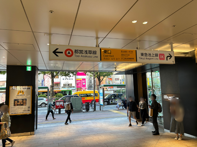 楽天モバイル_五反田店_アクセス