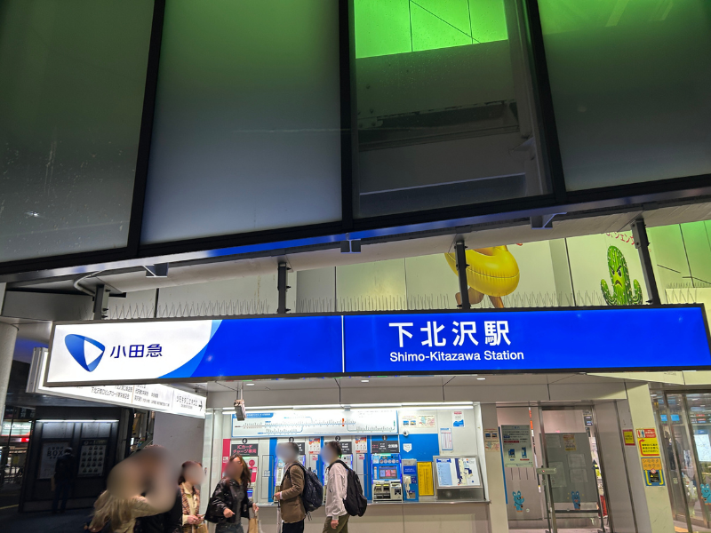楽天モバイル_下北沢店_KV