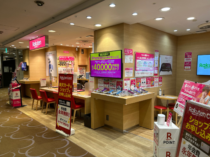 楽天モバイル_テルミナ店_店舗外観1