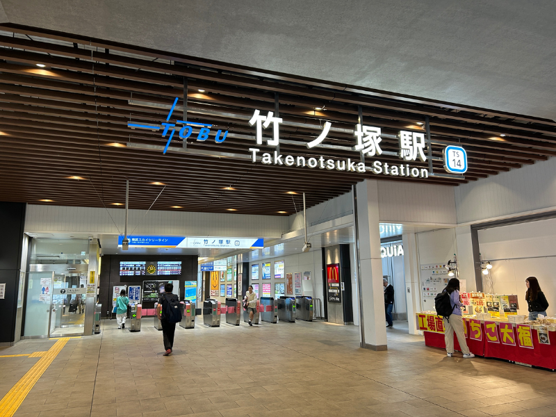 楽天モバイル_竹ノ塚店_アクセス1