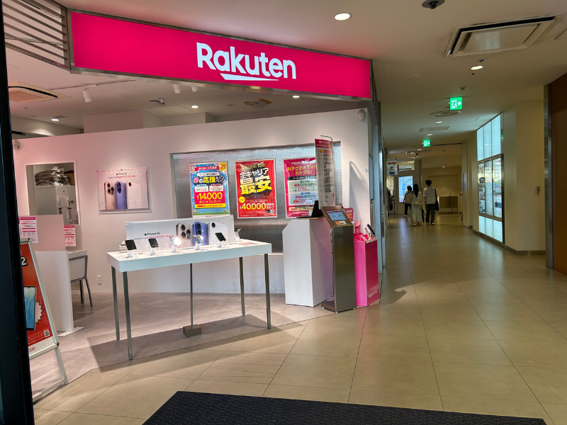 楽天モバイル_ソラマチ_店舗外観2