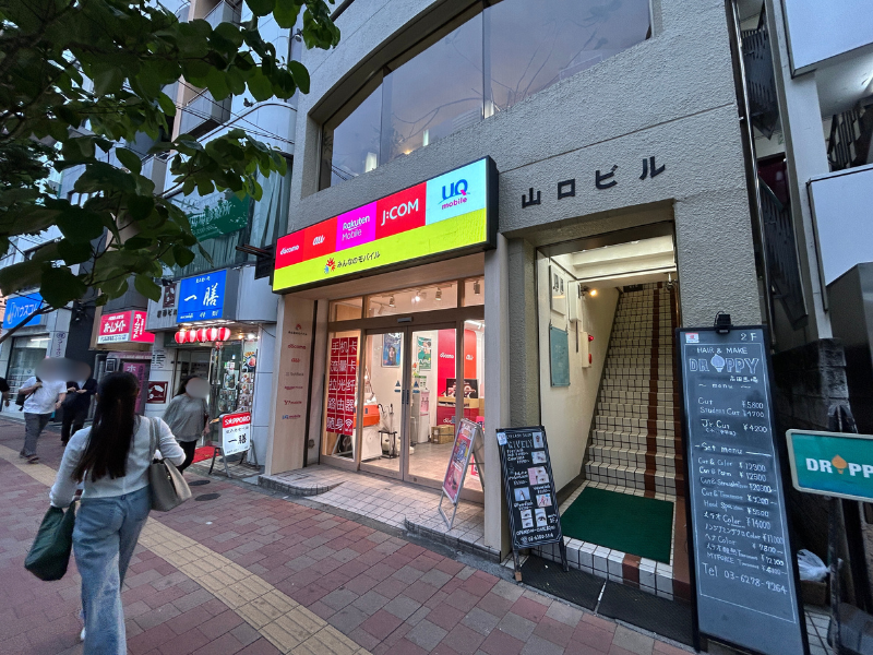 楽天モバイル_みんなのモバイル高田馬場店_外観