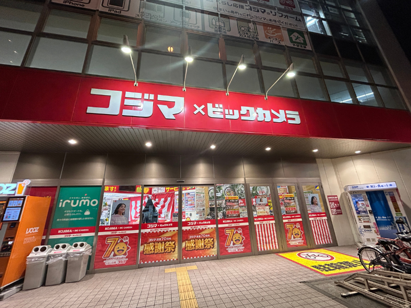 楽天モバイル_コジマ×ビックカメラ_池上店_外観