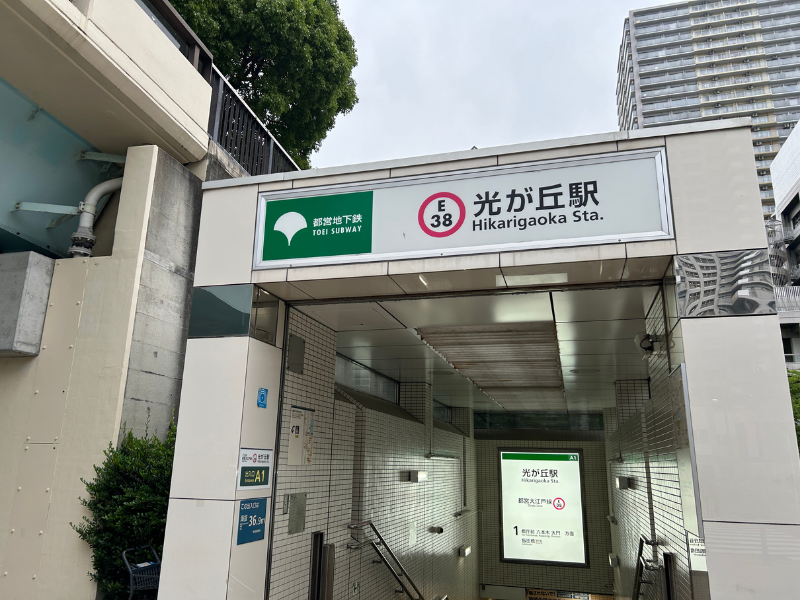 楽天モバイル 光が丘IMA店 周辺
