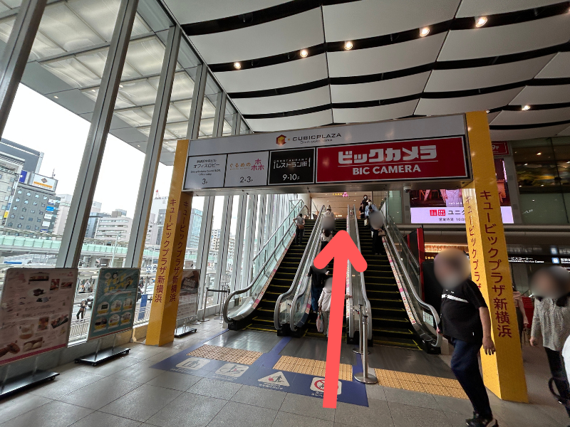 楽天モバイル ビックカメラ 新横浜店 アクセス2