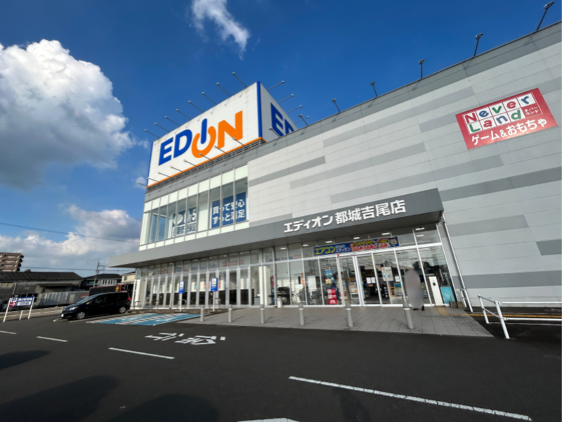 楽天モバイル エディオン 都城吉尾店 外観