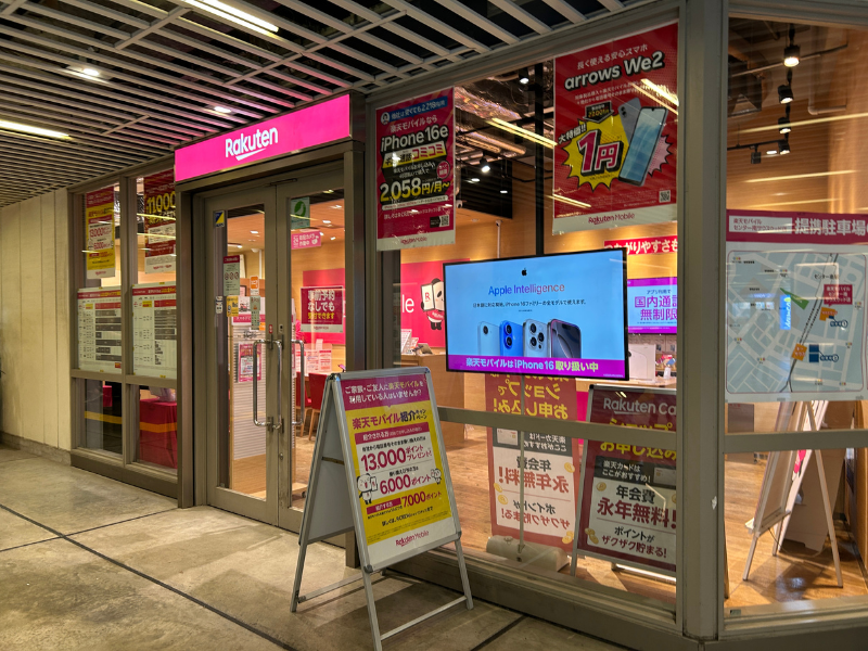 楽天モバイル センター南サウスウッド店　外観