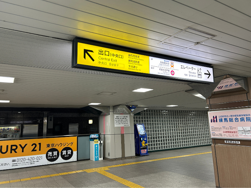 楽天モバイル 練馬店 アクセス1