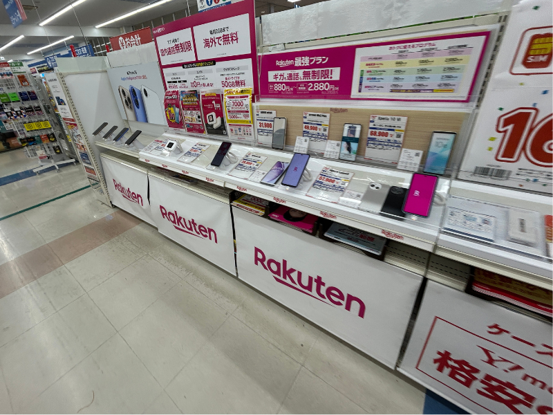 楽天モバイル ケーズデンキ たまプラーザ店　外観２