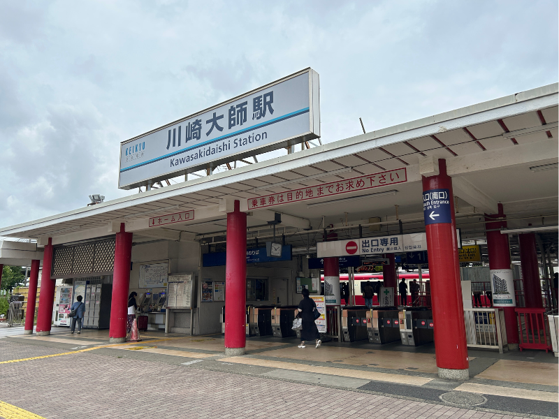 楽天モバイル ホームズ川崎大師店 周辺
