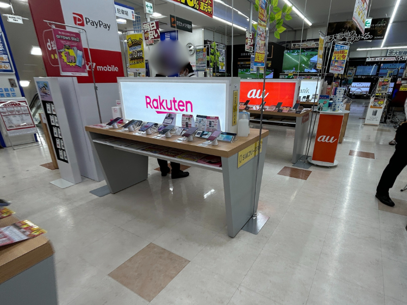 楽天モバイル エディオン 日吉店　内観