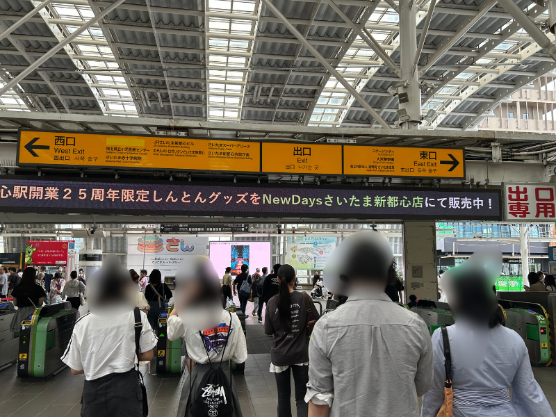 楽天モバイル さいたま新都心 アクセス１