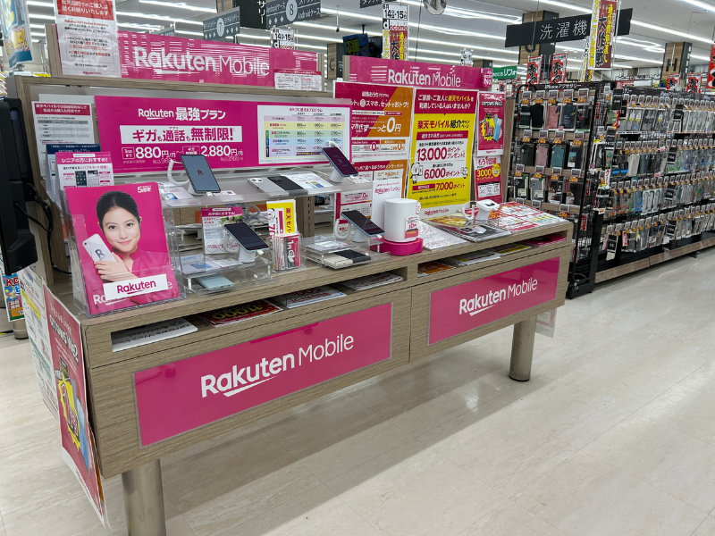楽天モバイル ジョーシン 平野加美店 外観3