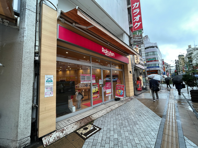 楽天モバイル 八王子店_外観