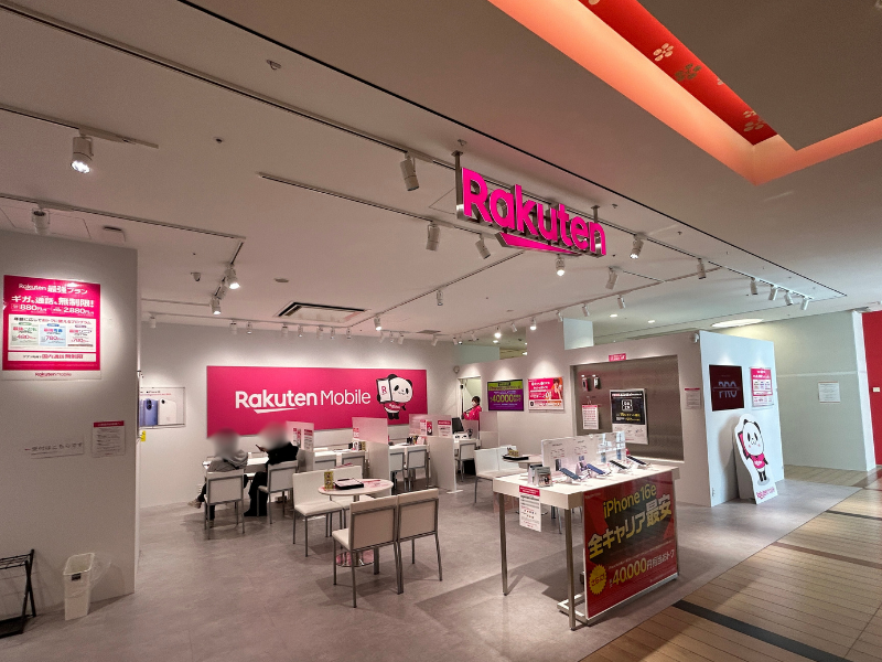 楽天モバイル 上本町YUFURA店 外観