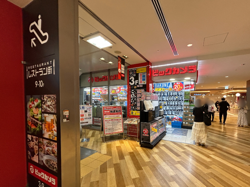 楽天モバイル ビックカメラ 新横浜店 アクセス3