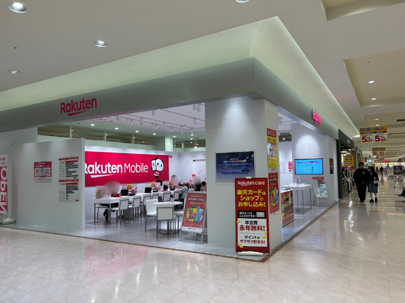 楽天モバイル カエデウォーク長津田店　外観２