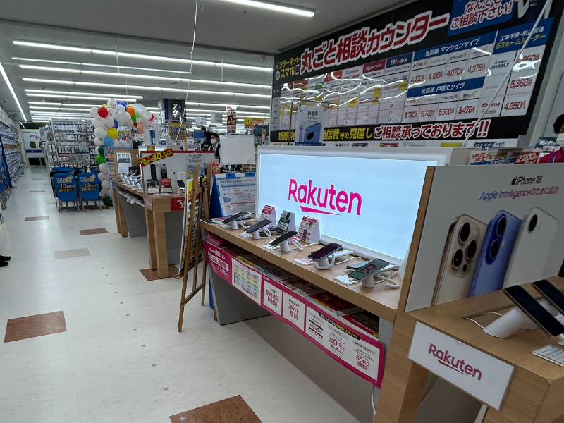 楽天モバイル ホームズ川崎大師店 外観