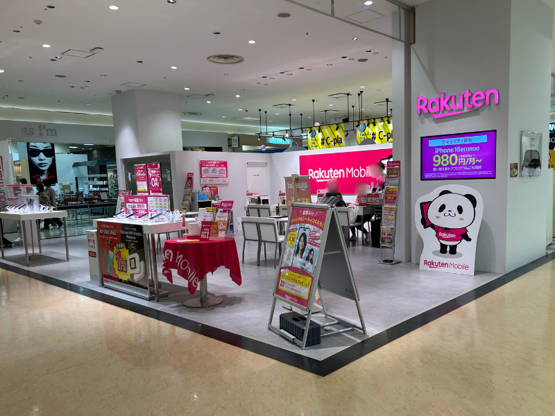 楽天モバイル イオンモール大和店　外観２