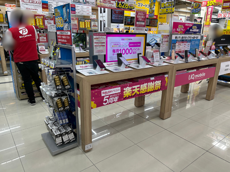 楽天モバイル_ビックカメラ 京王調布店_外観2