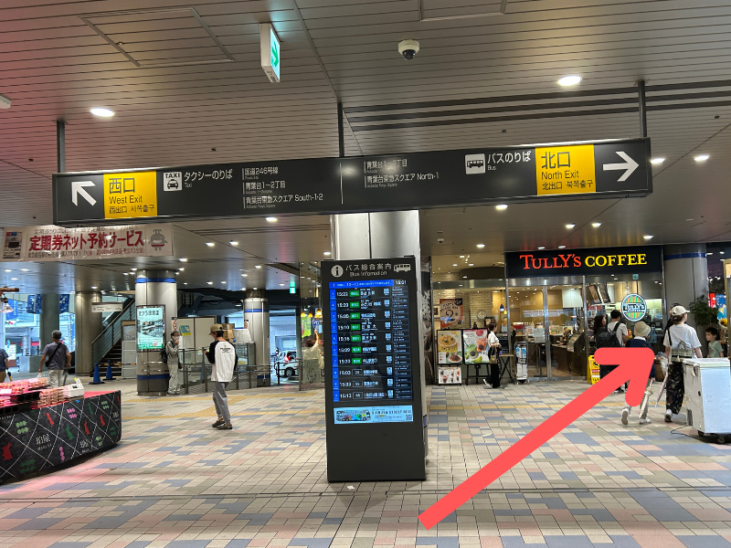 楽天モバイル 青葉台店　アクセス２