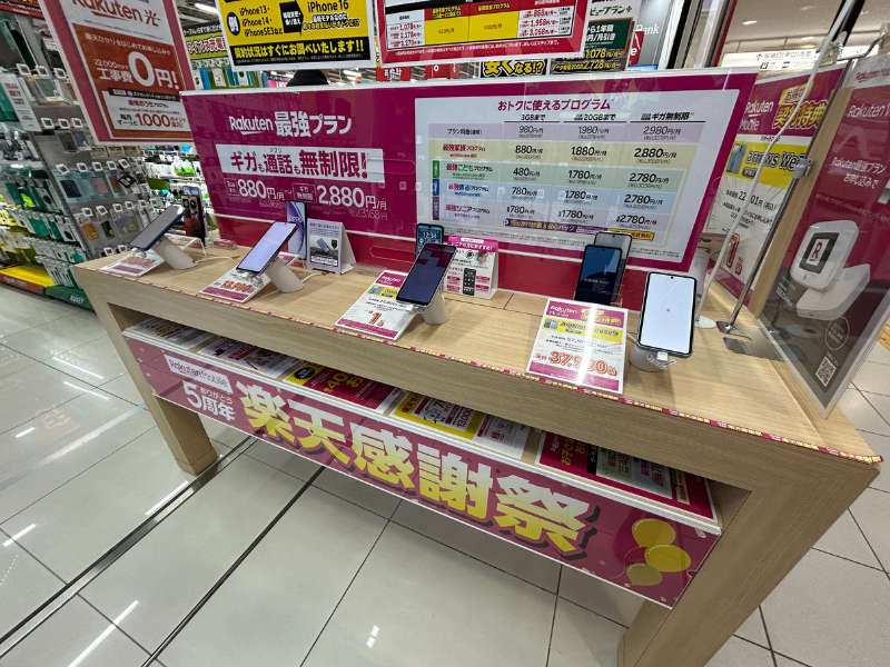 楽天モバイル ビックカメラ 鹿児島中央駅店　外観